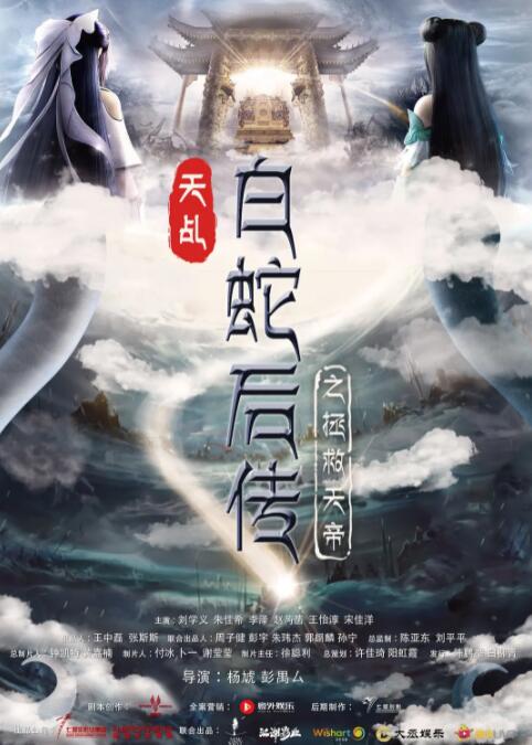 丁香天堂