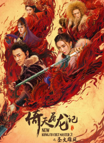 丝袜老师让我了一夜网站